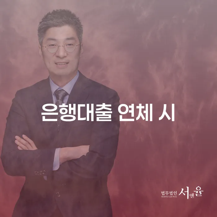 개인회생 수임료 분납 가능하고 개인회생으로 해결 해결 방법 알려드려요.