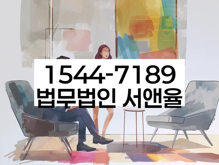 은행대출 연체 시