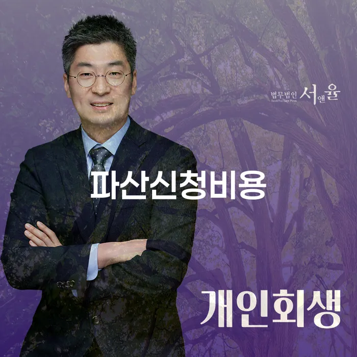 빚갚는법 카드빚 연체 상담받아보기