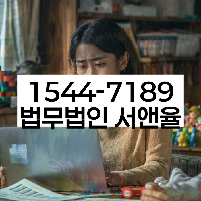 회생비용 저렴하고