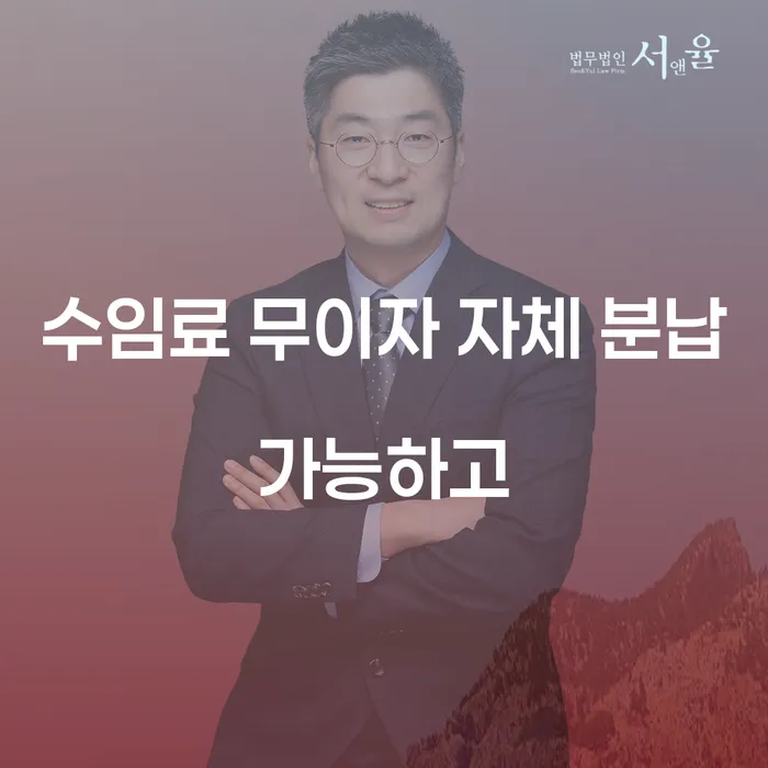 개인회생잘하는곳 개인회생으로 해결 검토하여