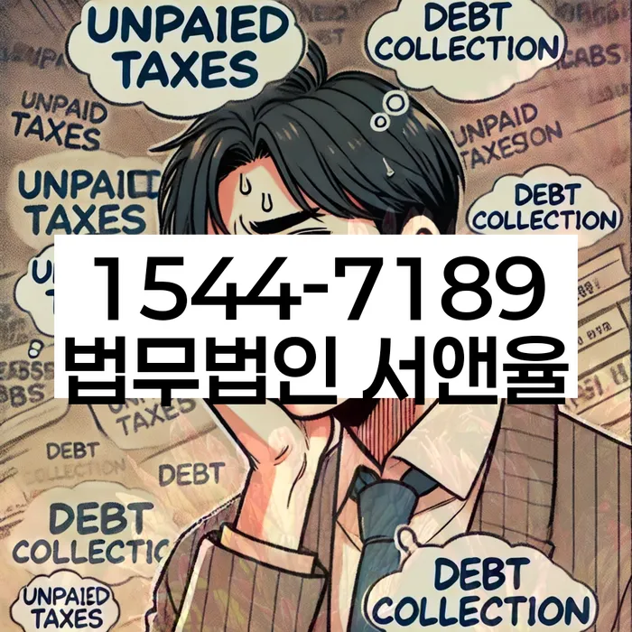 군인개인회생