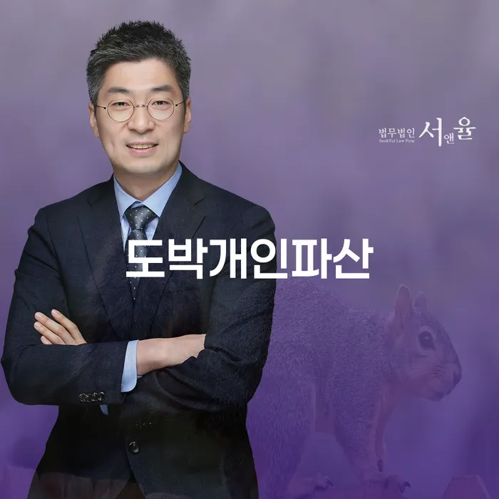 개인회생요건 개인회생으로 해결 유선상담