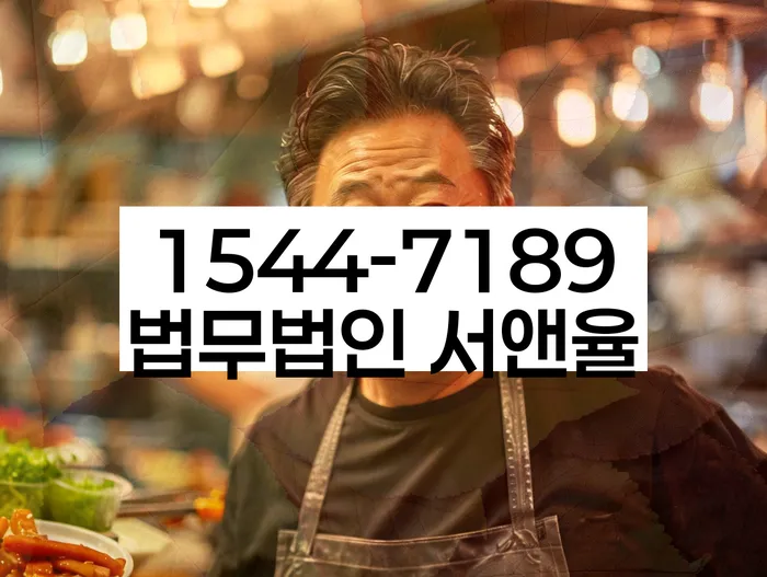 스마트폰소액대출 연체 시