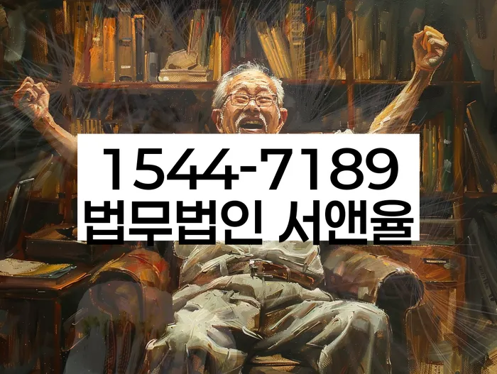 개인파산