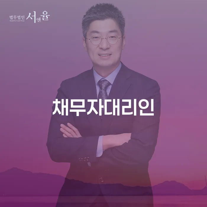 소액대출 연체 시 개인회생으로 해결 확인 하고 진행
