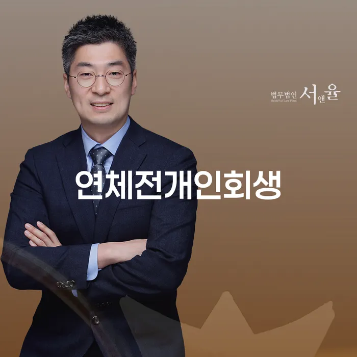 보험설계사개인회생 개인회생 제도 해결할 수 있을까?