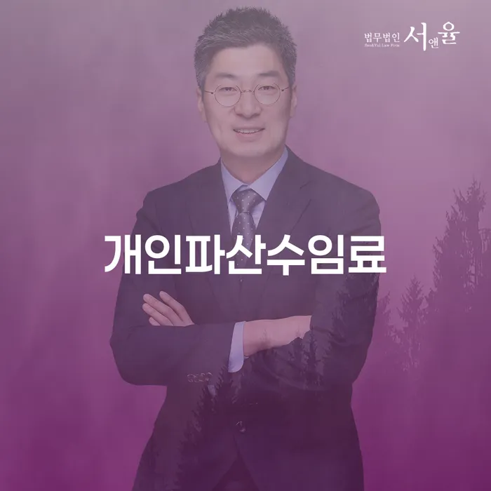 개인회생면책 개인회생 문제해결방법 가장 먼저 확인할 점