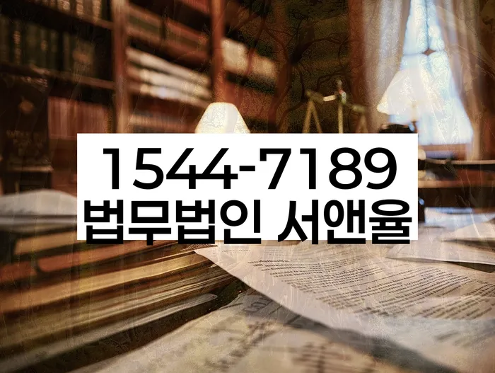 개인파산수임료