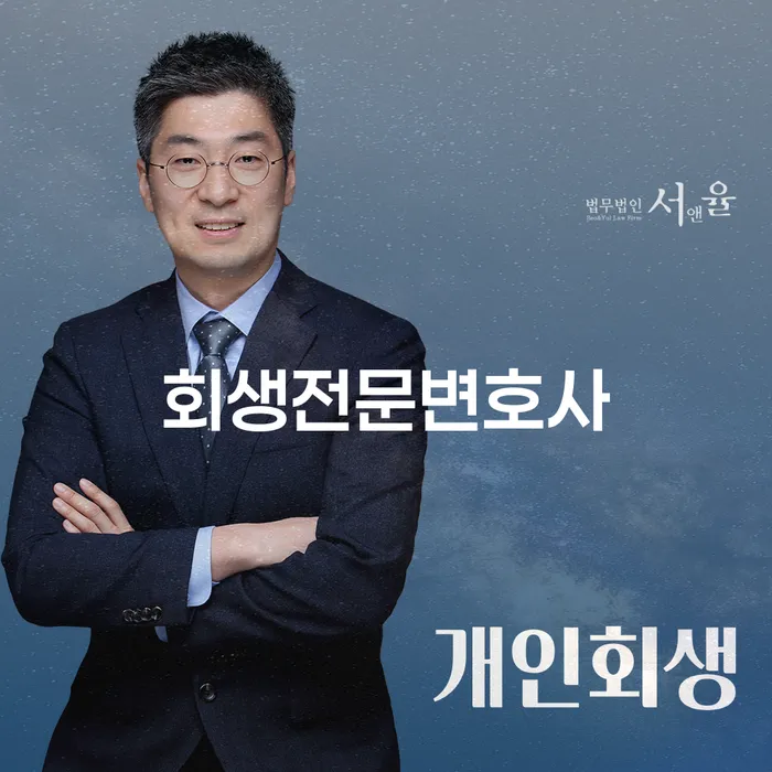 빚갚기 개인회생,개인파산으로 최신정보