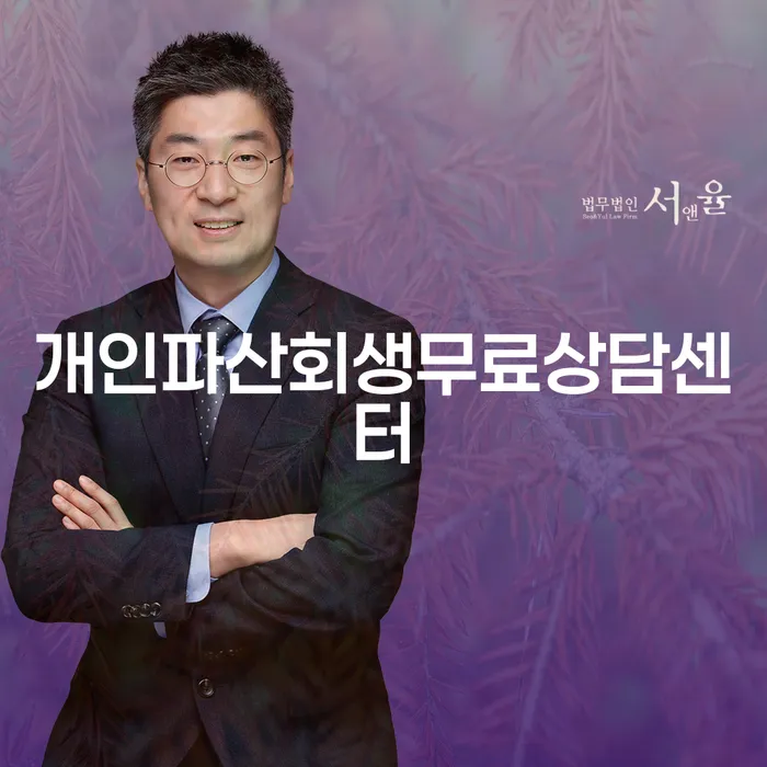 개인회생요건 빚독촉 자세하게 알아보자