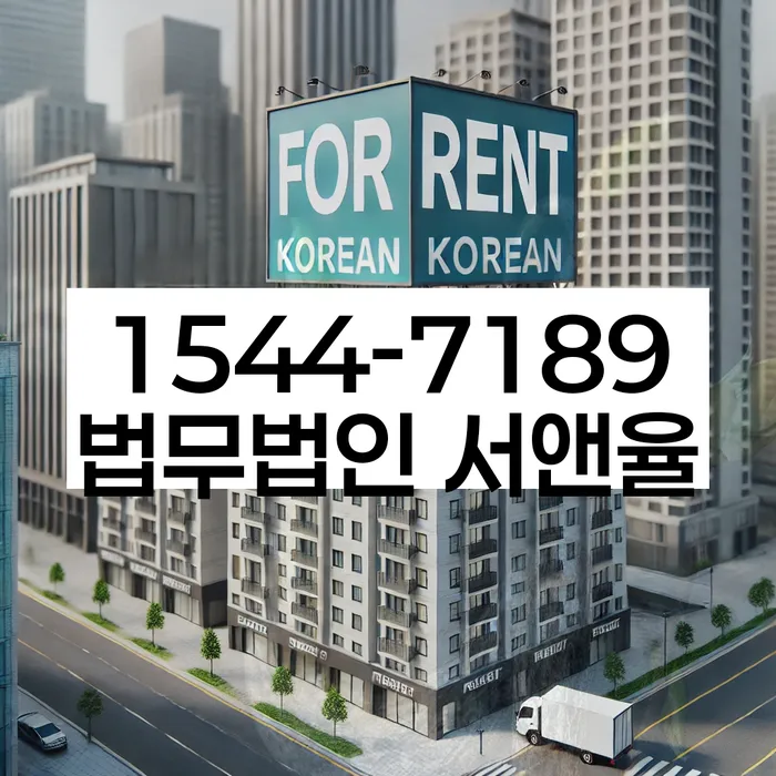 개인파산회생무료상담센터