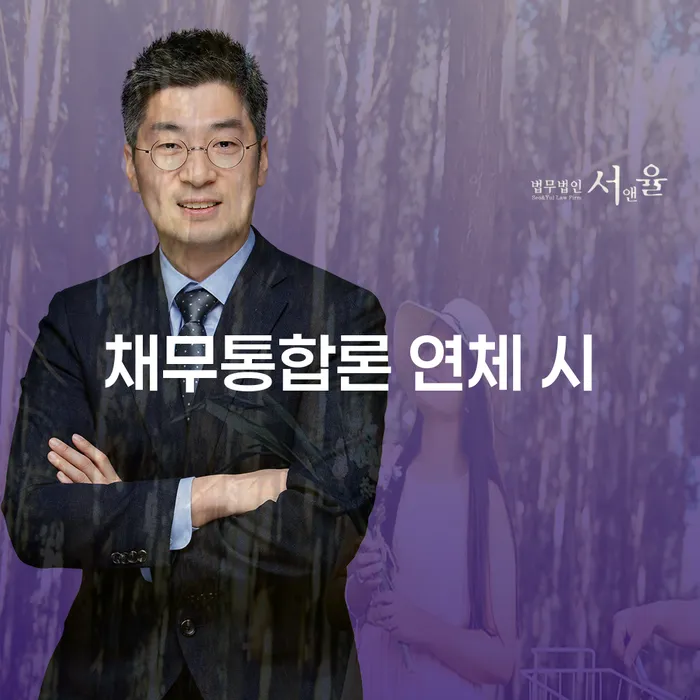 개인파산 개인회생 최신정보