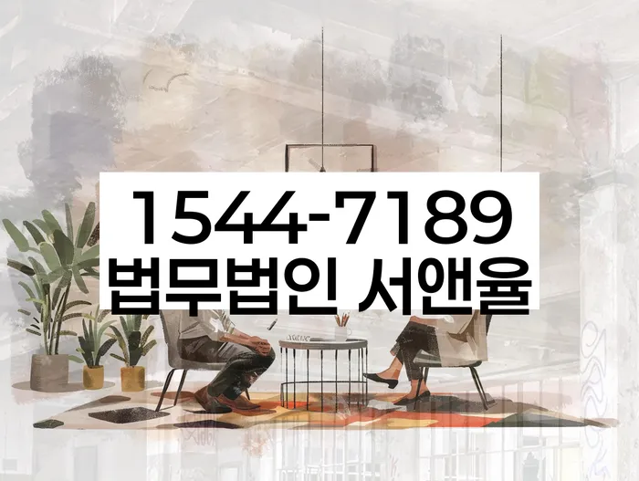 개인회생잘하는곳