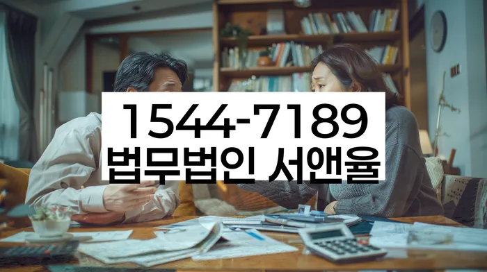 개인회생폐지후재신청