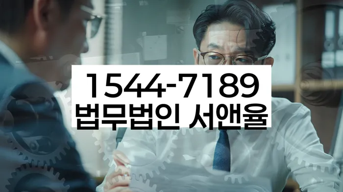 사업자대환대출 연체 시