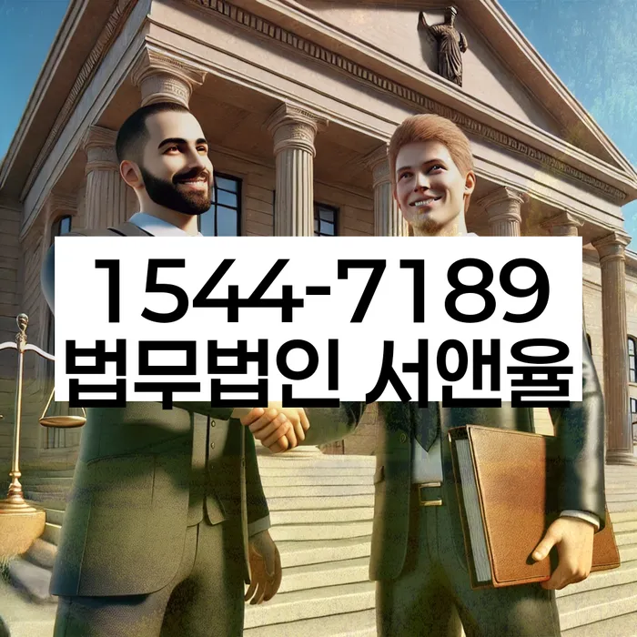 회생