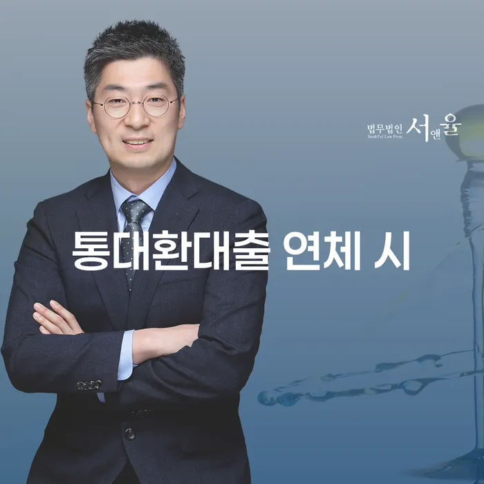 개인회생제도 개인회생 처리방법 간편비교