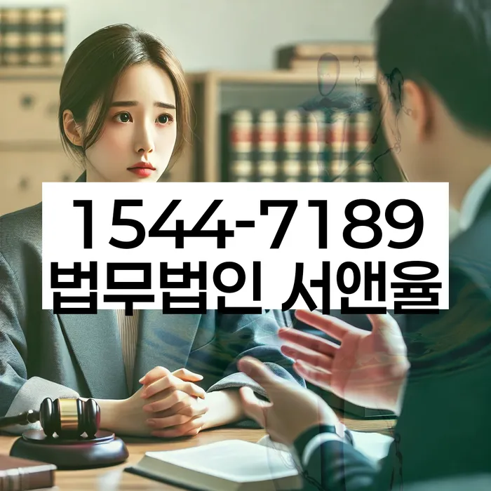 통대환대출 연체 시