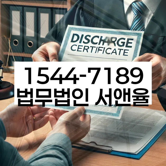 햇살론 연체 시