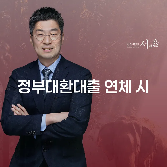 파산 빚독촉 진행하는