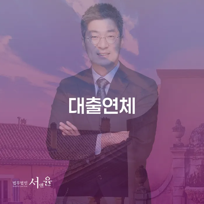 개인회생절차 채무조정제도을 이용하여 법무사추천
