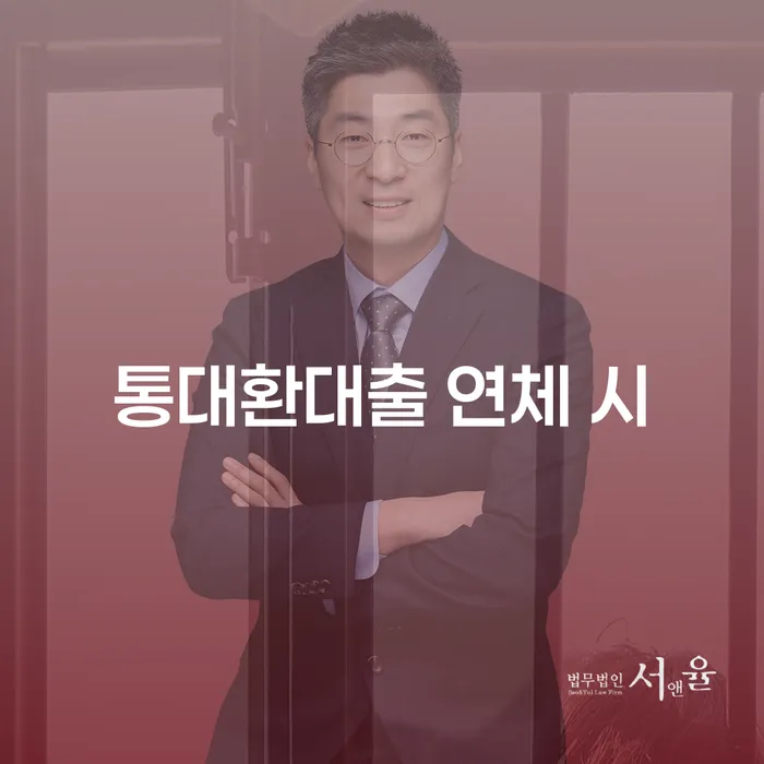개인회생전자소송 개인회생으로 해결 위험감소