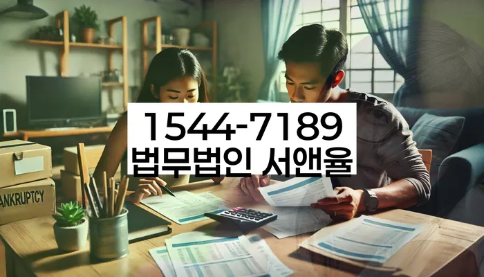 통대환대출 연체 시