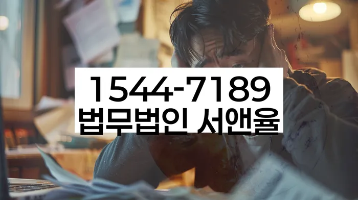 개인회생변호사