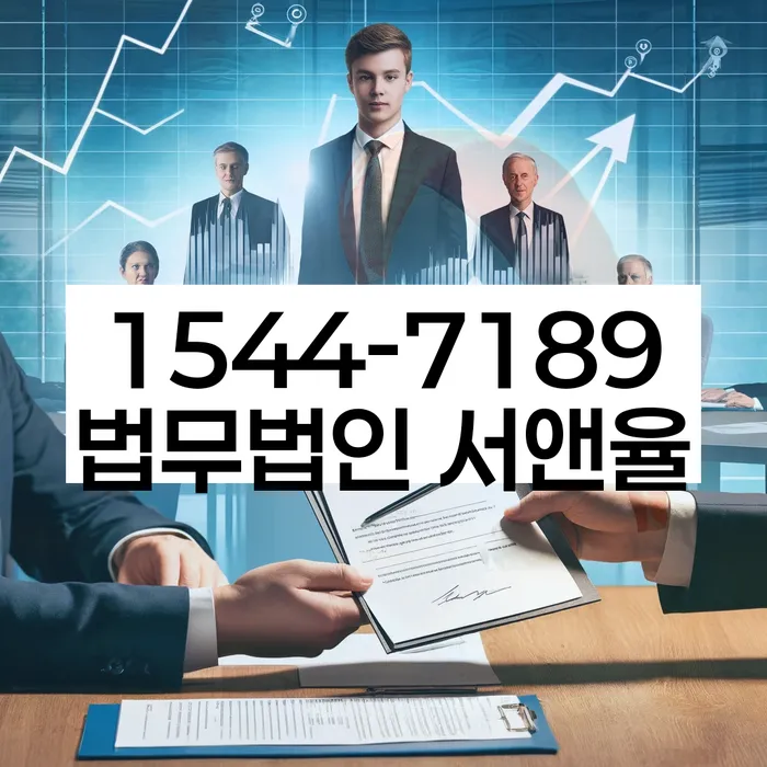 채무조정신청