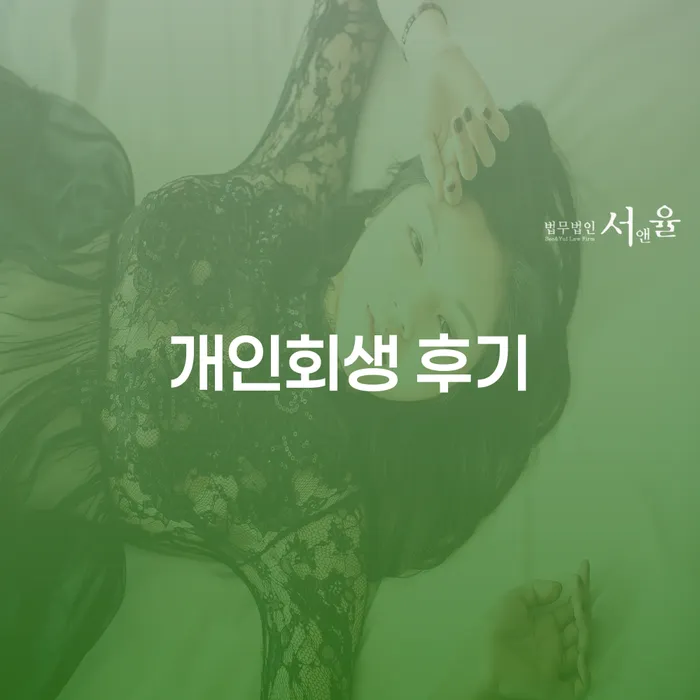 개인채무 빚갚는 방법 급증하는