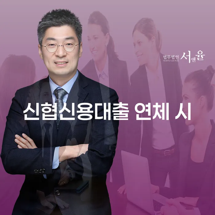 개인회생조회 개인회생으로 해결방법 신청장점