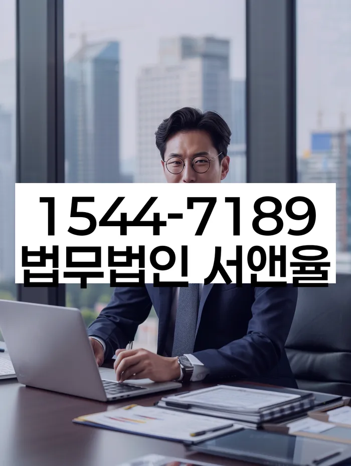 신협신용대출 연체 시