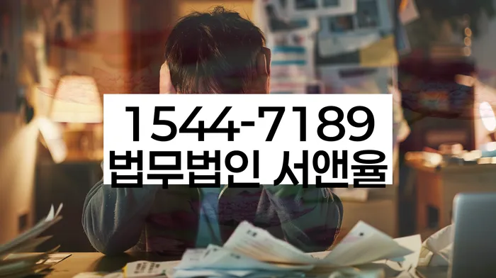 사업자개인회생