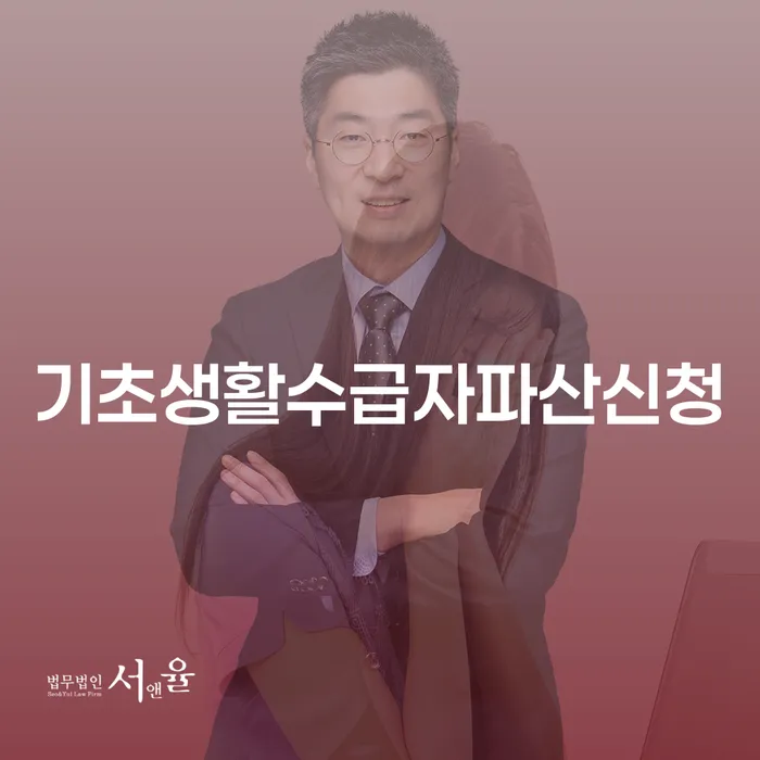 개인회생변호사비용 카드빚 연체 찾는정보들