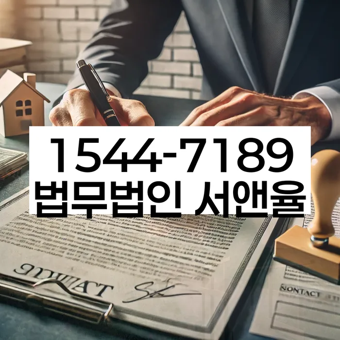 직장인채무통합