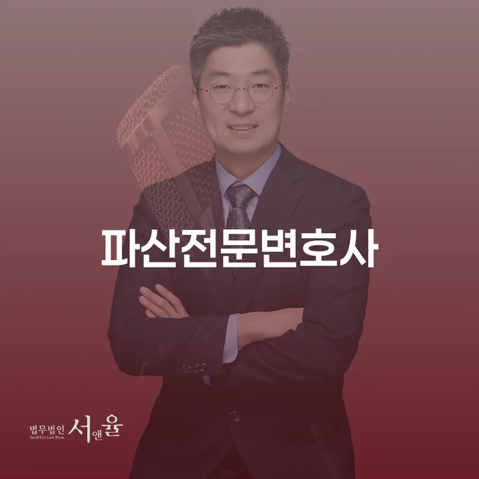 신용카드 연체 5일 연체 채무 신속해결방법 믿고 진행 할 수 있는