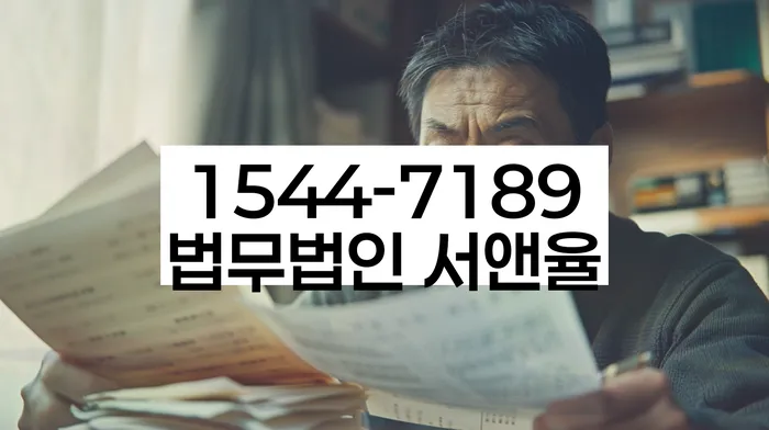 개인파산신고