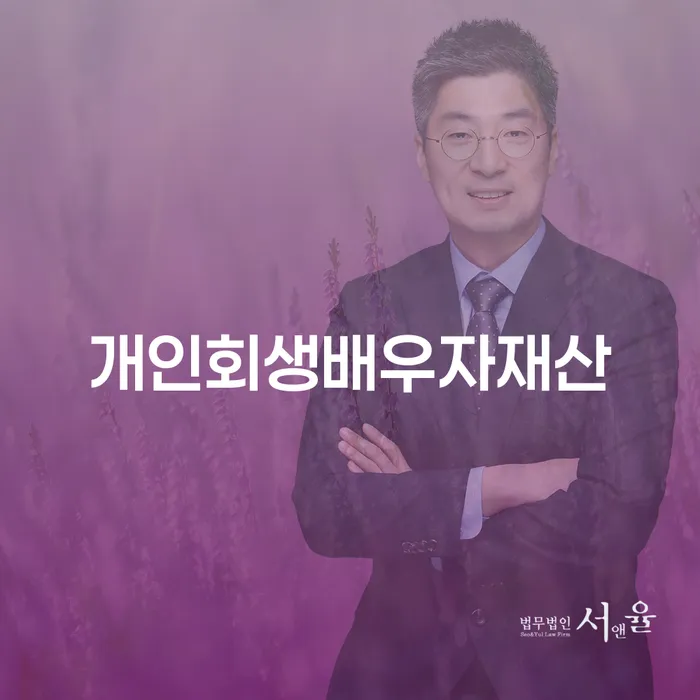 신용카드연체시 개인회생으로 현명하게 상담을통해