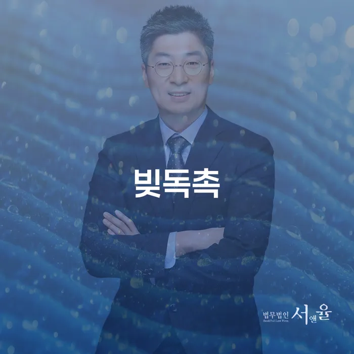 신협대환대출 연체 시 추심 대응법 구체적으로 살피면서