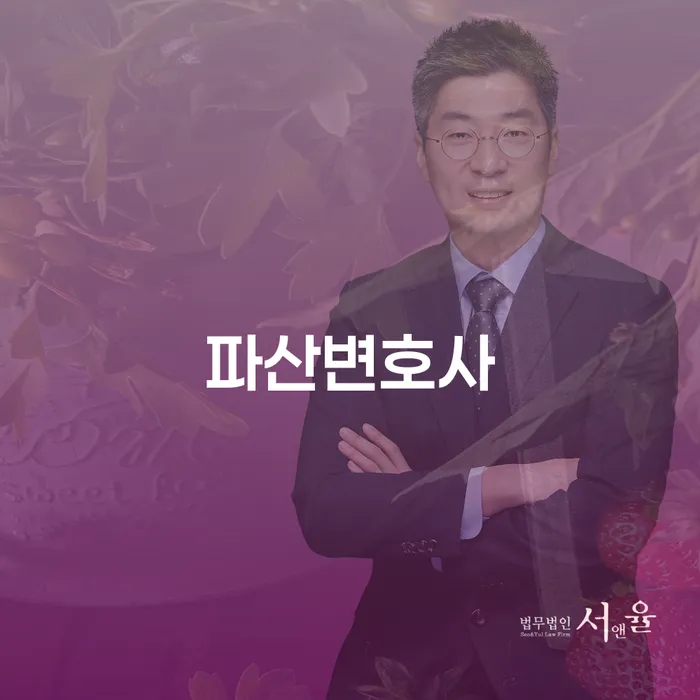 개인회생성공사례 개인회생 알아보는 꿀 팁!