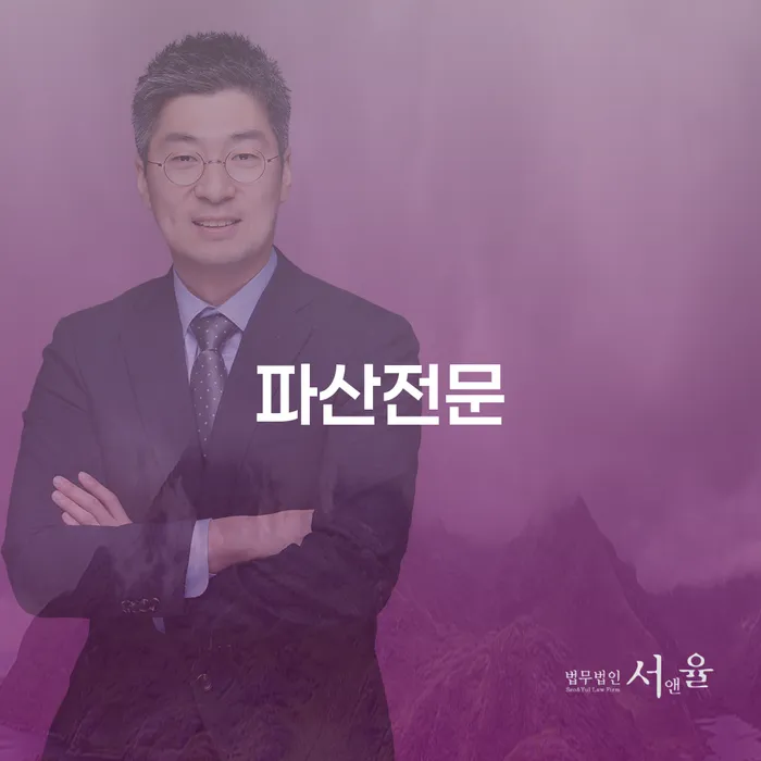 은행압류 워크아웃 관련