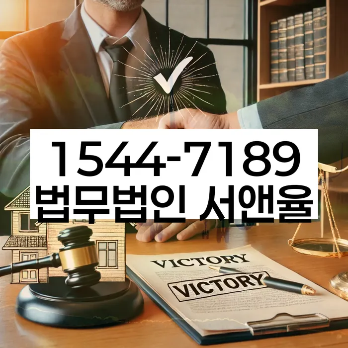 신용회복위원회채무조정