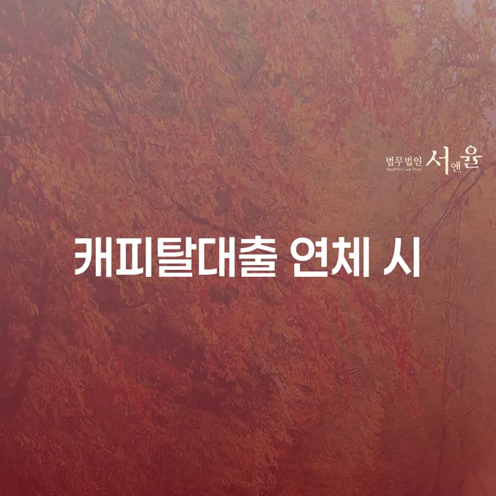 개인회생서류 빚 해결할 조심스럽게