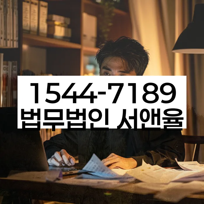 개인사업자회생