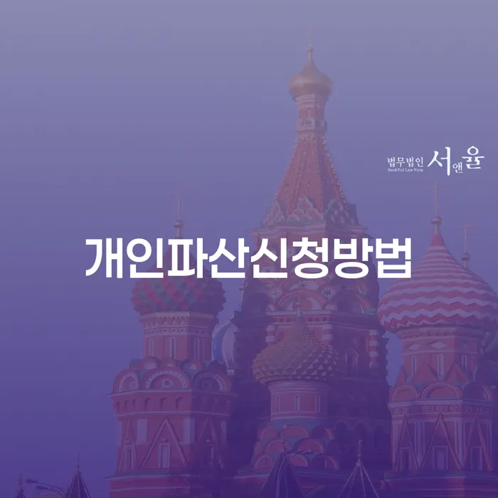 재회생 빚청산 하는 중요한 팁