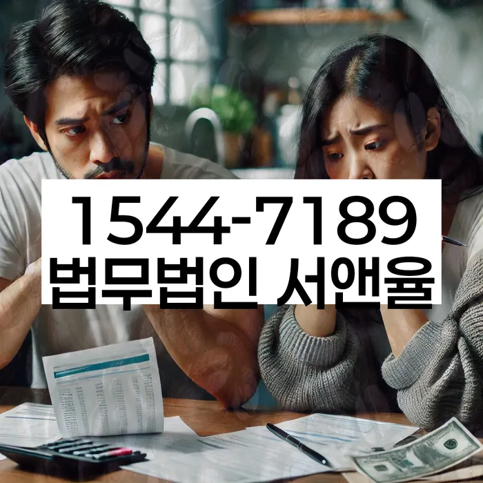 신용회복위원회개인회생