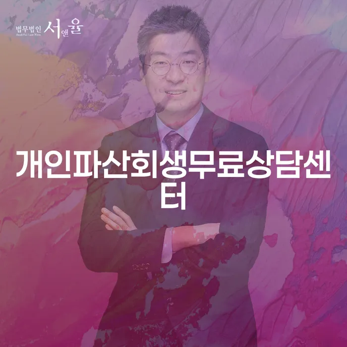 개인부채 빚 해결할 지식이