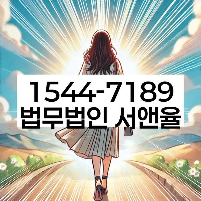 부채증명원발급