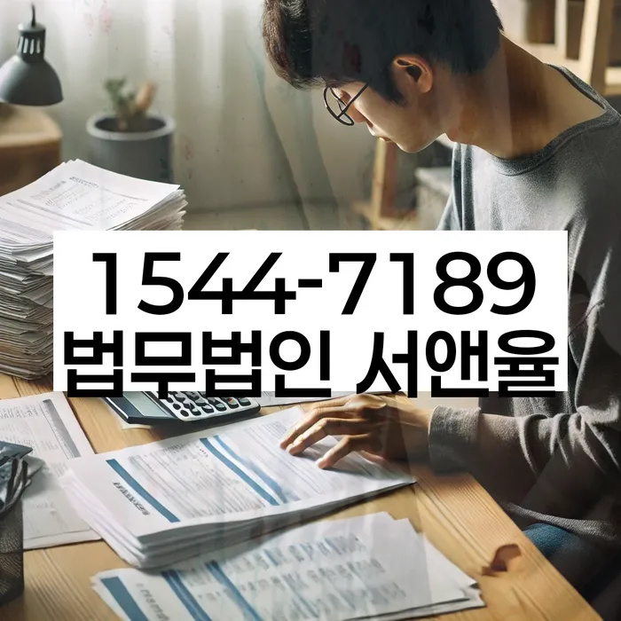 개인회생준비서류